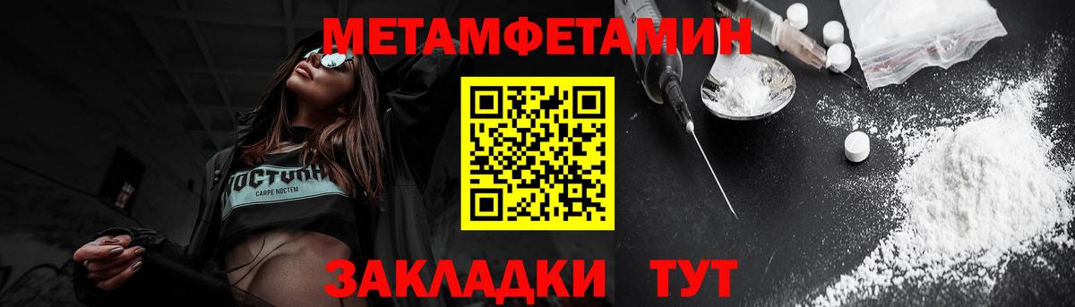 АМФ  Амфетамин 98%  Вход с VPN  Ейск 