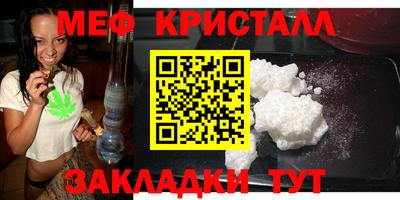 мефедрон мука Кунгур