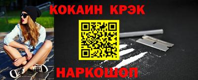 наркотики Кумертау