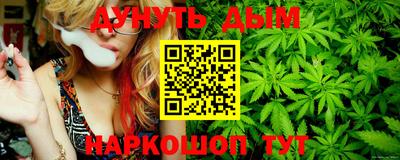 соль курить ск Кулебаки