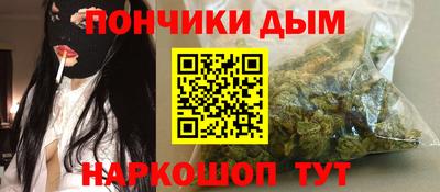 наркотики Кумертау