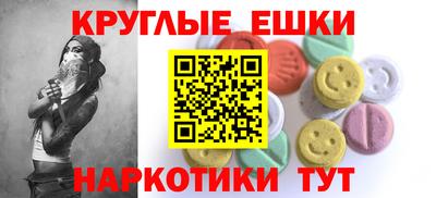 наркотики Кумертау