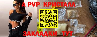 соль курить ск Кулебаки