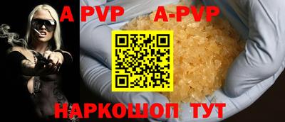 мефедрон мука Кунгур