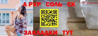 мефедрон мука Кунгур