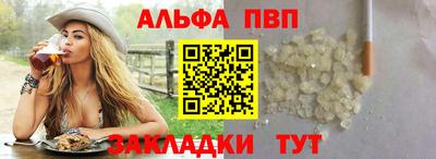 наркотики Кумертау