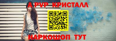 мефедрон мука Кунгур