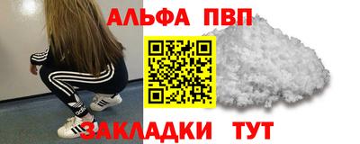 мефедрон мука Кунгур