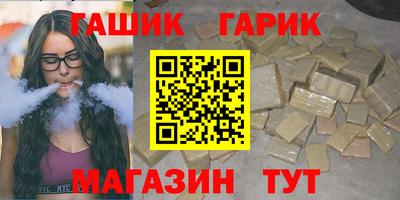 наркотики Кумертау