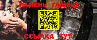 наркотики Кумертау
