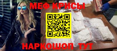 наркотики Кумертау