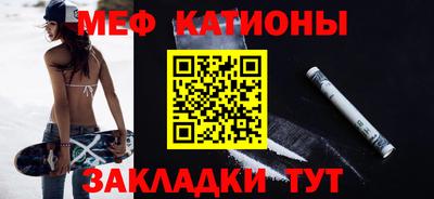 мефедрон мука Кунгур