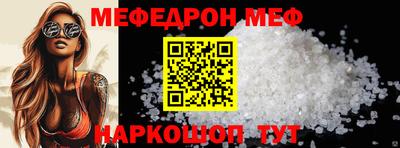 соль курить ск Кулебаки