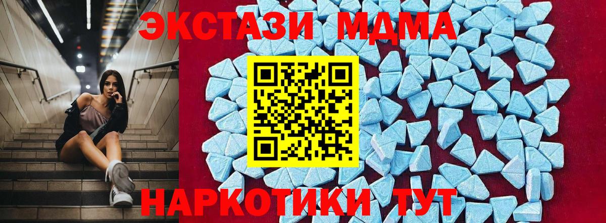Наркошоп  Гашиш  Вход с VPN  Ейск  ЭКСТАЗИ  LSD-25  Кокаин  Меф МЯУ МЯУ   Конопля 