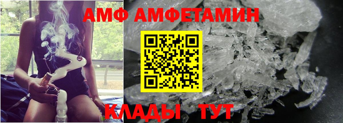 Метамфетамин Methamphetamine Ейск