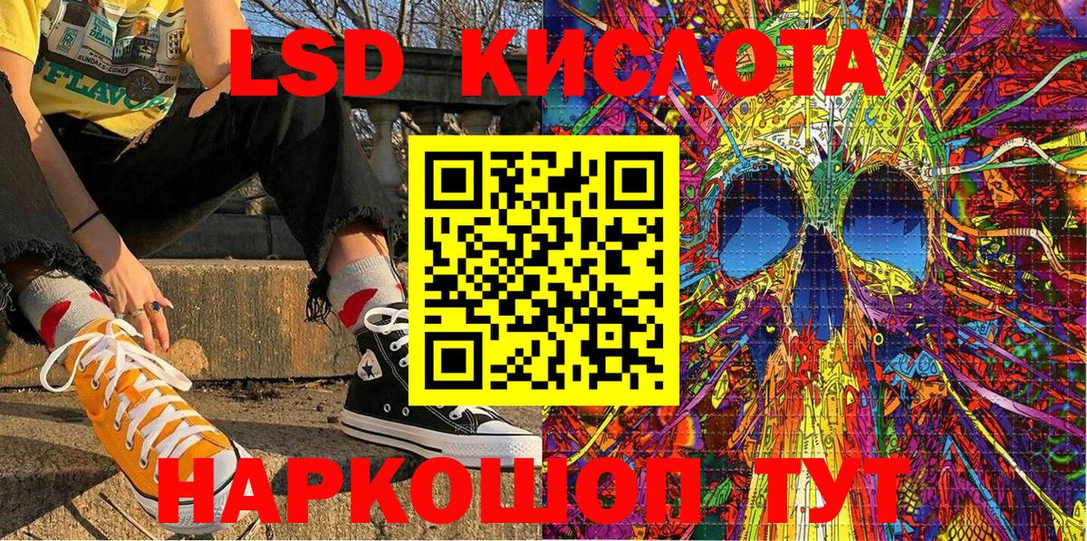 Марки 25I-NBOMe 1,8мг Ейск