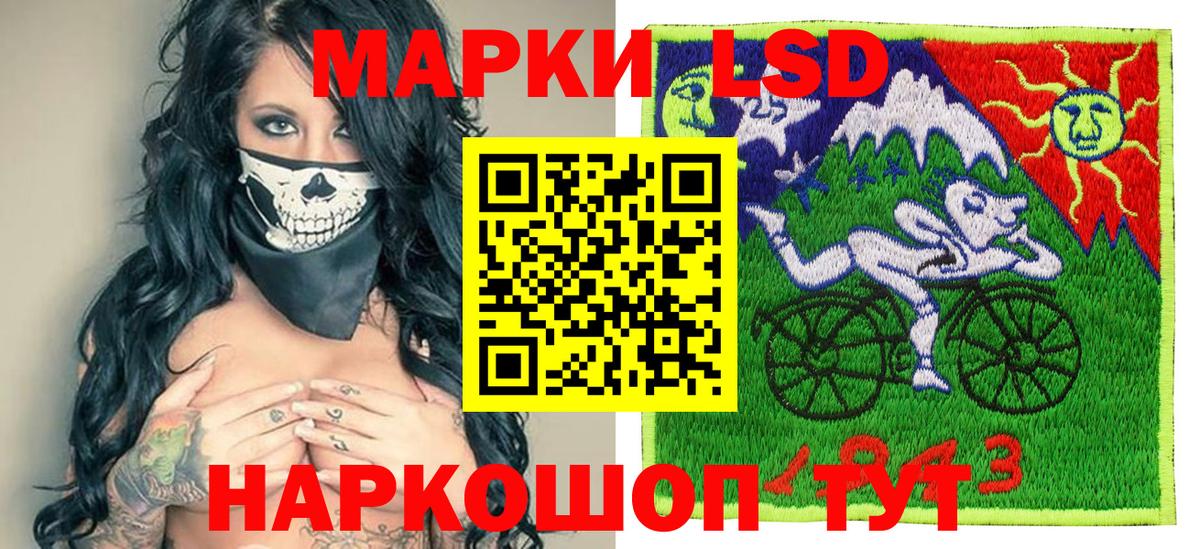 Ейск  Марки N-bome 1,5мг  Вход с VPN  Марки N-bome 1,5мг 