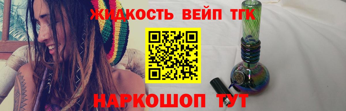 Псилоцибиновые грибы Ейск